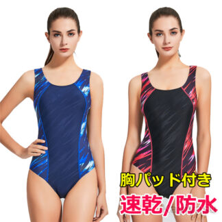 競泳水着 レディース オールインワン 撥水 速乾 フィットネス水着 水泳 スイムウェア 胸パッド付き ハイカット 競泳用 練習用 女性用 上下一体型 体型カバー プール 水着用品 トレーニ