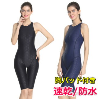 競泳水着 レディース オールインワン ハーフスパッツ 水泳 撥水 速乾 フィットネス水着 胸パッド付き 競泳用 練習用 スイムウェア 女子 女性用 上下一体型 スイミング プール スパッツ