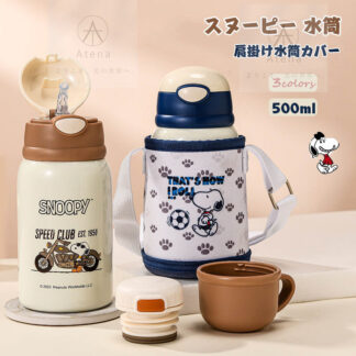 マグボトル スヌーピー 高品質 ストロー 水筒 子供用 大人用 キッズ 500ml ステンレスボトル SUS316 保冷 保温ボトル 子ども こども ショルダーベルト かわいい スケーター