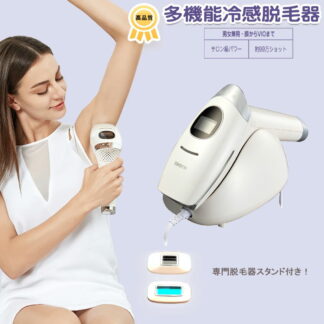 脱毛器 顔からVIO全身 IPL光脱毛器メンズ シェーバー光エステ メンズレディース 光エステ 痛くない 999999発照射 簡単 5段階調整可能ワキ 腕 背中 ビキニライン 全身 足
