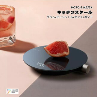キッチンスケール mijia 強化グラス表面 クッキングスケール デジタル はかり デジタルスケール おしゃれ 高精度 スケール 計量 最大3kg計量 g ml onz 0.1g