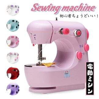 ミシン 子供 初心者ちょうどいい 電動ミシンライト付き 【筒縫い】フットペダルスイッチ付き【育子】家電 ママや主婦とってもおすすめ オコウナミシン 簡単みしん ピンク ブルー レッド ホワイ