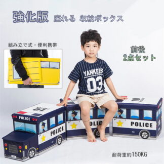 子供部屋用インテリア おもちゃ箱 座れる 収納ボックス バス型 ボンネットバス収納スツール ストレージスツール おしゃれ ふた付き バス 収納 組み立て式ボックススツール 乗り物型 box ギフト