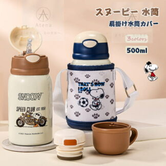 スヌーピー 高品質 ストロー 水筒 子供用 大人用 キッズ 500ml ステンレスボトル SUS316 保冷 保温ボトル 子ども こども ショルダーベルト かわいい スケーター ランチグッ