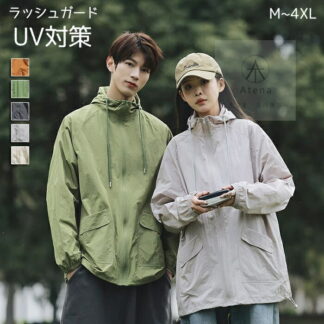 ラッシュガード 涼感 レディース UVカット パーカー トップス スポーツウェア メンズ 日焼け止め コート 服 夏ジャケット 長袖 紫外線 日焼け防止 夏 涼しい フード付き 速乾 防風 男女