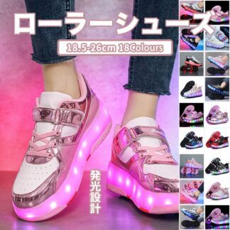 17色展開 ローラーシューズ ローラースケート 18.5-26cm 靴紐フリ 通気 メッシュ ピンク キッズ 大人 子供 メンズ レディース 靴 女の子 男の子 プレゼント ローラー スニ