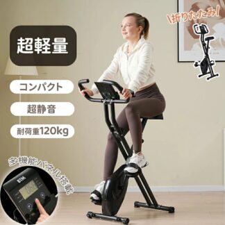 新型 フィットネスバイク 折りたたみ 超静音 負荷8段階調整 座高調節5段階 背もたれ BTM 1年安心保証 連続使用 室内運動 エクササイズバイク ルームバイク 有酸素運動 健康器具 ギフト