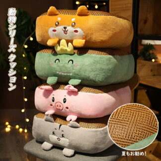 クッション 夏も対応 布団 両用 かわいい 座布団 腰当 癒し系 昼寝枕 動物 植物 可愛い シートクッション チェアパッド 椅子用 オフィス用 四角形 正方形 腰痛対策 痔に 40×40