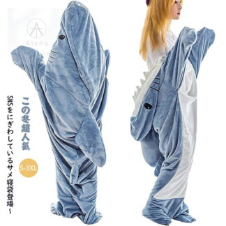 サメ服 着る毛布 サメ ぬいぐるみ アニマルブランケット 寝袋 ふわふわ 大人用サメウェア ラブルブランケット 大人用 サメの尾ウェア ラブルフリーススロー ブラン