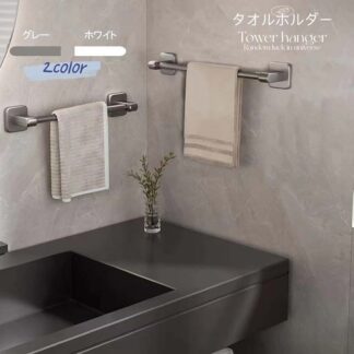 文房具 タオルハンガー 壁掛け タオル干し 収納 強力粘着 穴なし 取付簡単 タオル掛け 台拭き バスルーム シンプル 壁傷つけない 防水素材 洗面所 キッチン お風呂 収納グッズ 新生活 おしゃれ