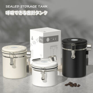 キャニスター コーヒー豆保存容器 ステンレス製 コーヒー豆 収納 円筒型 1200ML 1500ML 1800ML 密封容器 お得コーヒー缶 防湿保存缶 珈琲缶 紅茶 お茶 キッチン 雑貨 北欧