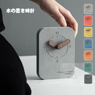 置き時計 木目調 時計 木の時計 木製時計 静音 クロック リビング ダイニング 寝室 インテリア 置き型 新築祝い 引越し祝い 壁掛け タモ ウォールナット メープル 贈答 ギフト 子 贈り物