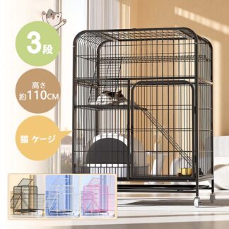 猫 ケージ キャットケージ 3段 幅広設計 自由組み合わせ トレー付き 猫ドア付き ハンモック付き 大型 猫ゲージ 高級感 おしゃれ キャットハウス ネコ ハウス 多段 保護 脱走防止 多頭飼