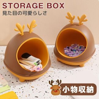 卓上収納 卓上収納ボックス 玄関収納 置き物 収納置き物 卓上収納ケース 卓上ボックス 小物 鹿 小物入れ 卓上 オシャレ 収納ボックス 小物収納