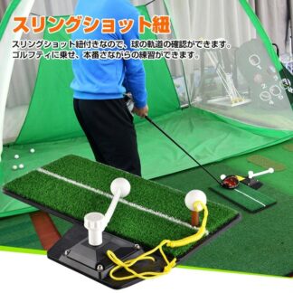 ゴルフマット ゴルフスイングマットゴルフ練習 ゴルフ練習器 フリーショット ティーショット ターンショット 室内練習用 屋内 ゴルフ用品