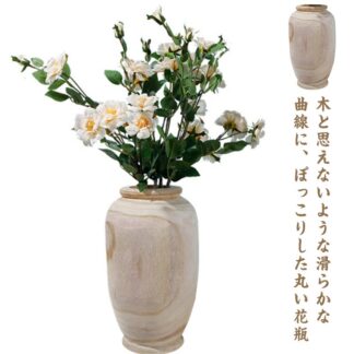 木製 花器 天然木 丸 シンプル ガラス プレゼント 大きい 円柱 北欧 母の日 ギフト フラワーベース おしゃれ かわいい フラワースタンド 造花 花瓶 ナチュラルウッド