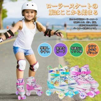 インラインスケート ローラースケート子供用 調節可能 キッズ 発光 安全 耐久 静音 初心者向け 男女共用 児童 ローラースケート