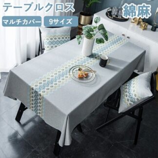 テーブルクロス おじゃれ 北欧 防塵 花柄 石 シンプル 刺繍 正方形 長方形 机カバー ピアノカバー おしゃれ デスクカバー