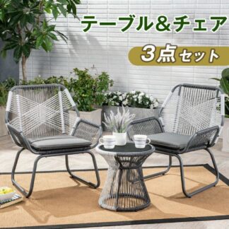ガーデンファニチャー ホワイト グレー ガーデン テーブル 3点セット ガラス天板 ラタン調 ベランダ テーブルセット スタッキング クッション付 セット 2脚セット スタッキングチェ