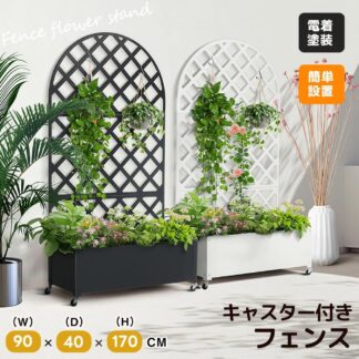 ガーデンラック 屋外 フラワーラック プランターラック キャスター付き 植物用 盆栽用 スチールラック フラワースタンド 植木鉢ラック 観葉植物棚 園芸ラック 花台 庭 ベランダ ガーデニング 収納