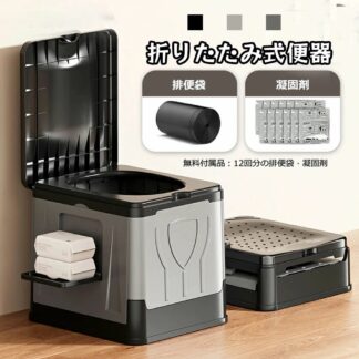 防災グッズ 簡易トイレ 折りたたみ ポータブルトイレ 携帯トイレ 防災トイレ 非常用 耐荷重150kg 排便袋凝固剤12回 災害用
