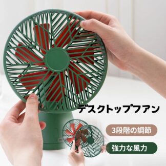 デスクトップファン - 雨林Pro コンパクト ミニ扇風機 可愛い グリーン ミニファン 卓上 壁掛け USB 充電式 小型 ライト ミニ 手持ち 静音 コードレス 回転 携帯