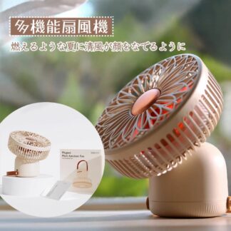 3WAY扇風機 卓上 吊り 壁掛け ファン USB 充電式 小型 ライト ミニ 手持ち 携帯 静音 ミニ扇風機 首振り 回転 コードレス