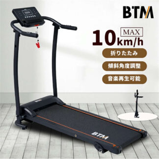 電動ランニングマシン MAX10km h ルームランナー 低床設計 3段調節 BTM 薄型 走行面350*1000mm オシャレ 傾斜角度調整 静音 折りたたみ エクササイズ 衝撃吸収 室内運