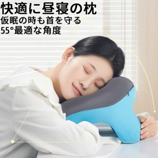 昼寝枕 クッション 椅子用 お昼寝枕 うつ伏せ寝 デスク 昼寝 メモリーフォーム蒸し暑くない崩れにくい まくら