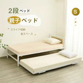 親子ベッド 二段ベッド パイプベッド シングルベッド ディベッド 多段ベッド シングル ベッド ベッドフレーム エキストラベッド パイプ 収納 北欧風 おしゃれ ホワイト ブラック スチール