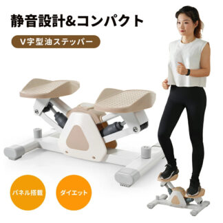 ツイストステッパー 健康器具 静音 有酸素運動 昇降運動 ひれり運動 ステップ運動 踏むだけ簡単 有酸素＆筋トレフィットネス 太もも 筋力 健康 エクササイズ