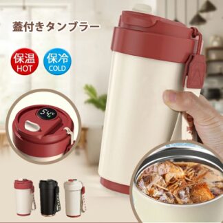 タンブラー 保温 保冷 蓋付き 温度表示付き こぼれない 水筒 直飲み ウォーターボトル ステンレスタンブラー 大容量 漏れ防止 ステンレスボトル ビ 持ち運
