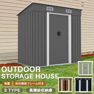 物置 屋外 屋外収納庫 大容量収納 収納ボックス 収納庫 小型 置き配 ストッカー ベランダ ゴミ箱 ボックス 収納 大容量 アウトドア ガーデン DIY 収納ケース 宅配ボック キャンプ