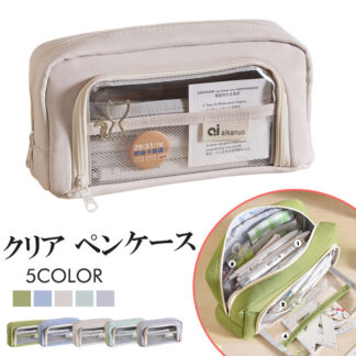 ペンケース 痛バッグ 化粧ポーチ 小物収納 透明 筆箱 大容量 多機能 文具 おしゃれ 筆入れ ふでばこ ペン袋 ポーチ バッジ 缶バッチ クリア 子供 小学生 中学生 大学生 大人 社会人 高校生