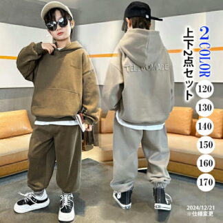 キッズセットアップ 2点セット 秋冬 長袖 長ズボン フード付き キッズスウェット キッズパンツ 英文字 袖口リブ 普段着 練習着 レッスン着 男の子 女の子 韓国風 キッズダンス衣装 ダン