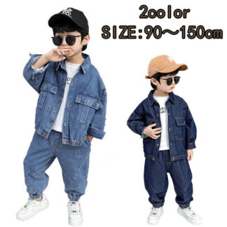 子供服 セットアップ デニム 2点セット ダンス衣装 キッズ 発表会 ユニセックス デニムジャケット ジーンズ 上下 無地 長袖 春 秋 冬 アウター ジュニア カウボー 大人っぽい