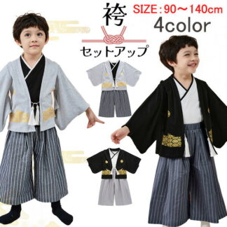 男の子 3点 セット 子供用 紋付袴 黒紋付 着物風 フォーマル カバーオール 子供服 赤ちゃん 衣装 節句 卒園式 端午の節句 子供の日 こどもの日 晴れ着 七五三 礼服 袴 お祝い