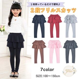 子供服スカッツ 女の子 キッズ スカート レギンス スパッツ キッズスカッツ スカッツキッズ 10分丈 子供 レギンススカート付き ストレッチパンツ 一体型 部屋着 可愛い レギンス付きスカー