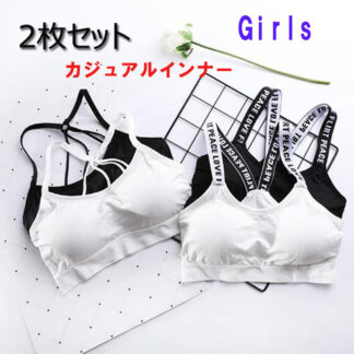 女子スポブラ ダンス スポーツ ブラ 下着 ファーストブラ ジュニアブラ ハーフトップ ブラジャー ノンワイヤー スポーツブラジャー 肌着FREESIZE アツギ