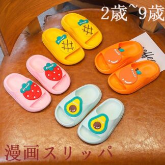 子供ベビー キッルームウエアズスリッパ すべり止め姫ソフトソール室外スリッパ かわいい 女の子春 夏 可愛いスタイル4 Colors 秋可愛い満点