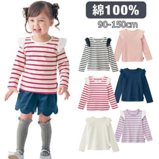 Tシャツ 子供服 女の子 長袖 綿 100％ 春秋 カジュアルTシャツ 可愛い 通園 入園 入学 トップス 特価 90 110 120 130 100
