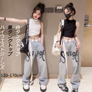 白黒タンクトップジーンズ デニム キッズ 子供 女の子 トレンドのベルト オーバーオー ロングパンツ 春秋着 韓国 子供服 アルファベット柄のゆったりとしたワイドパンツ ボトムスカジュアルパ