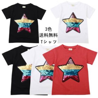 ベビー キッズ Tシャツ 夏着 半袖 女の子Tシャツ子供 トップスTシャツ 学生 韓国子供服 可愛いスタイル 変色Tシャツ Tシャツ発表会 七五三 90 110 120 13 100