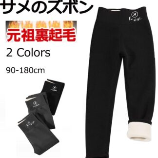 冬季 ヨガバービーパンツ 裏起毛 薄 厚 非常に厚 ハイウエスト サメのズボン 2カラー 2色 3種類の異なる図案 韓国子供服レギンス 子供服 やわらかい キッズ 女の子 外出する 学校に ベビー