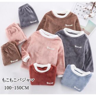 パジャマ 2点セット トップス＋ズボン 無地 ルームウェア キッズパジャマ 女の子 男の子 ふわふわ 上下セット 寝間着 秋冬対応 ナイトウェア