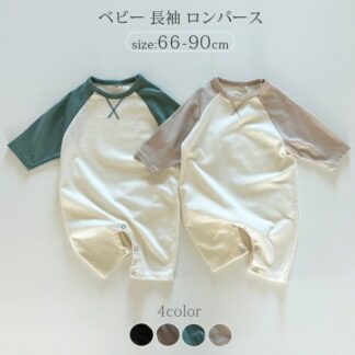 春と秋の幼児の快適なカジュアルな連体服男女の赤ちゃんが色を合わせて家のハ服を着て長く登るロンパース 赤ちゃん カバーオール 女の子 男の子 ベビー ベビー服 長袖 子供服 キッズ コットン