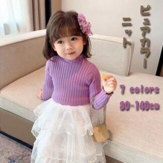 ハーフハイネックセーター 秋冬 純色 ニット かわいい 直線パターン 子供 セーター 新作 セーターの上着 女の子 子供服 80-140cm 暖かい色調 卒園式 卒業式 秋冬季