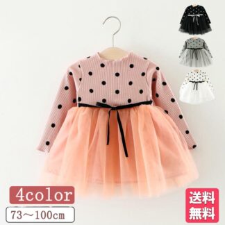 ベビー服 ワンピース 73cm 80cm 90cm 100cm １歳 ２歳 赤ちゃん セレモニードレス 新生児 お宮参り 水玉 ドット柄 チュール お祝い 結婚式 女の子 100日祝い 買いま