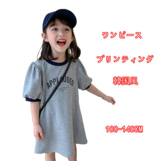 新作 韓国子供服 ワンピース 夏 ワンピ キッズ 女の子 ドレス 可愛い 子供用 ノースリーブ 夏着 普段着 通園 通学 100cm 120cm 130cm 140cm 110cm