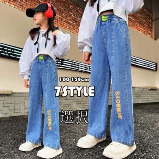 一部韓国子供服 九分ズボン ワイドレッグパンツ 女の子 デニムパンツ ボトムス ロングパンツ キッズ デニム カジュアルパンツ 長ズボン 緩い 人気 ジーン オシャレ